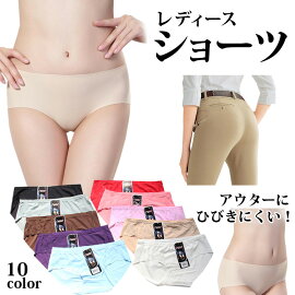 TOP19：ショーツ シームレス レディース 下着 ノーライン パンツ シームレスショーツ 送料無料