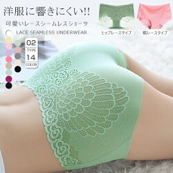 TOP18：ショーツ パンツ シームレス ノーマル レース 女性用 下着 伸縮性 レディース フィット感 全国一律送料無料【10-14営業日発送予定】