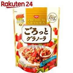 8位：日清シスコ ごろっとグラノーラ いちごづくし 500g