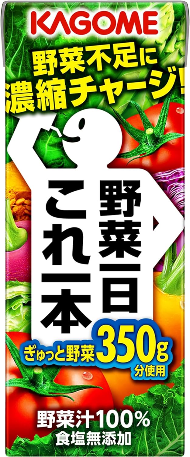 6位　カゴメ　野菜一日　これ一本