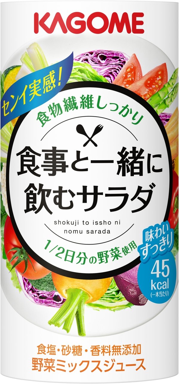 14位　カゴメ　食事と一緒に飲むサラダ（紙パック）