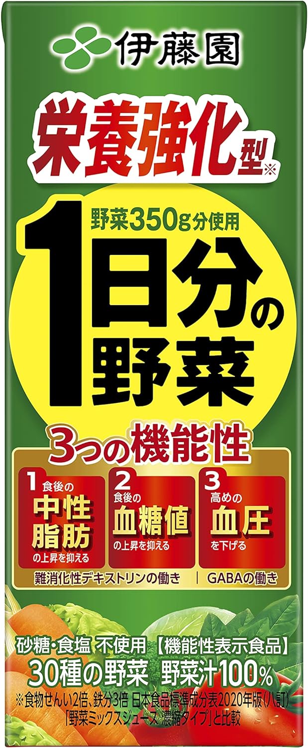 18位　伊藤園　栄養強化型　1日分の野菜　200ml×24本