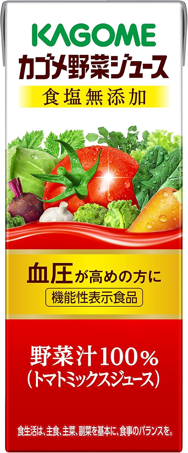 1位　カゴメ　野菜ジュース　塩無添加