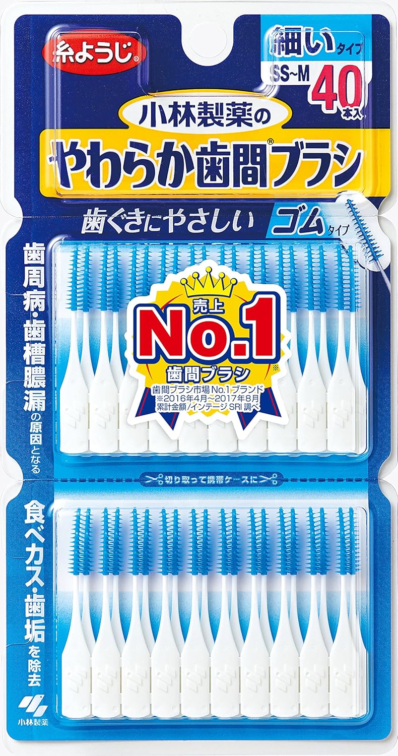 3位：小林製薬のやわらか歯間ブラシ 細いタイプ SS-Mサイズ ゴムタイプ 40本