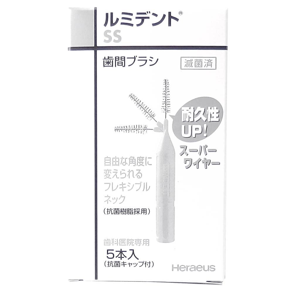 6位：ヘウレス歯間ブラシ ヘレウス ルミデント 歯間ブラシ フレキシブルタイプ SS 5本入 2箱 サンプル付