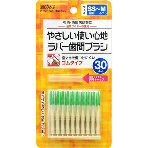 12位：エビス デイリーラバー歯間ブラシ SS-M 30本入