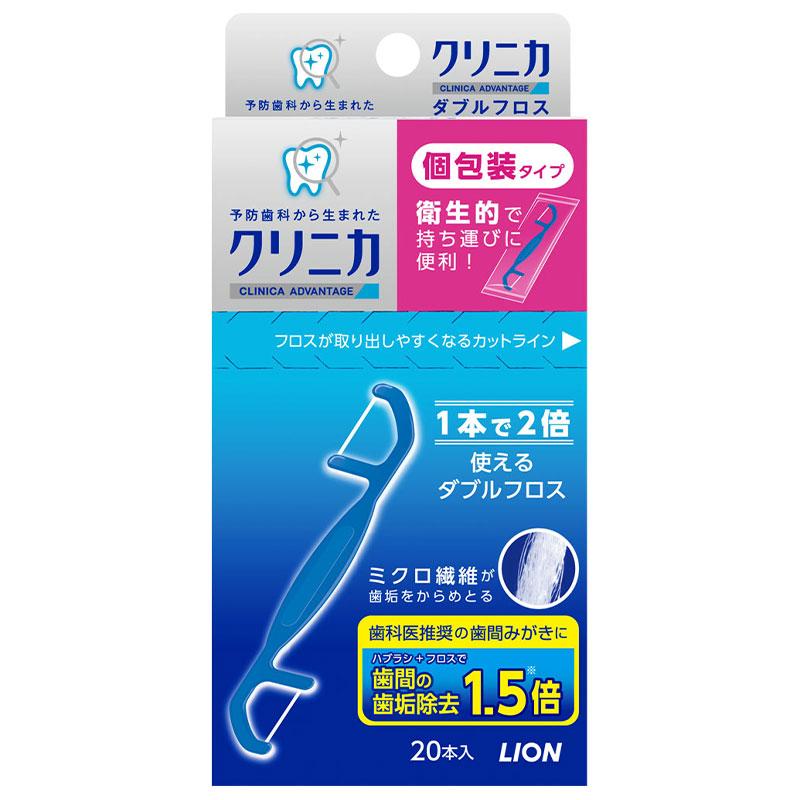 12位：ライオン クリニカ ダブルフロス 20本