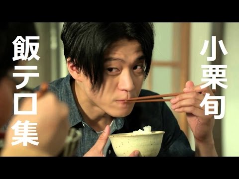 最高に旨そうな小栗旬　飯旨CM集【飯旨も一流】Nấu ăn tại nhà | JAPANESE EATING COMMERCIAL home cooking - YouTube