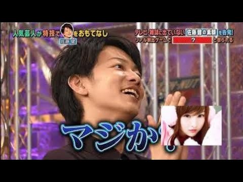 佐藤健が本気で怒られている瞬間を目撃されてしまう。うちのガヤがすいません - YouTube