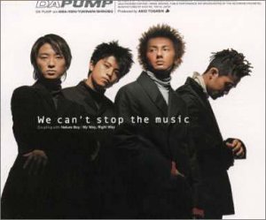 DA PUMPの意志を感じる力強い曲