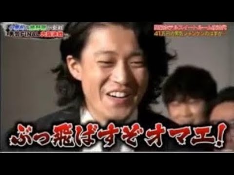 【男気ジャンケン最終回！！】ADがゲストの小栗旬にブチ切れるwww - YouTube