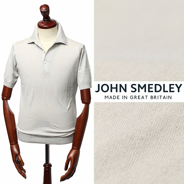 ジョン・スメドレー / JOHN SMEDLEY / シーアイランドコットン 30ゲージ ニット ポロシャツ