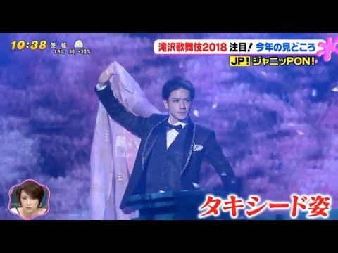 滝沢秀明が歌舞伎に挑戦 後輩たちと一緒に作る舞台 V6三宅健とも共演 - YouTube