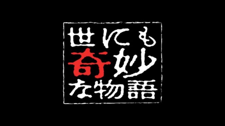 自殺者リサイクル法