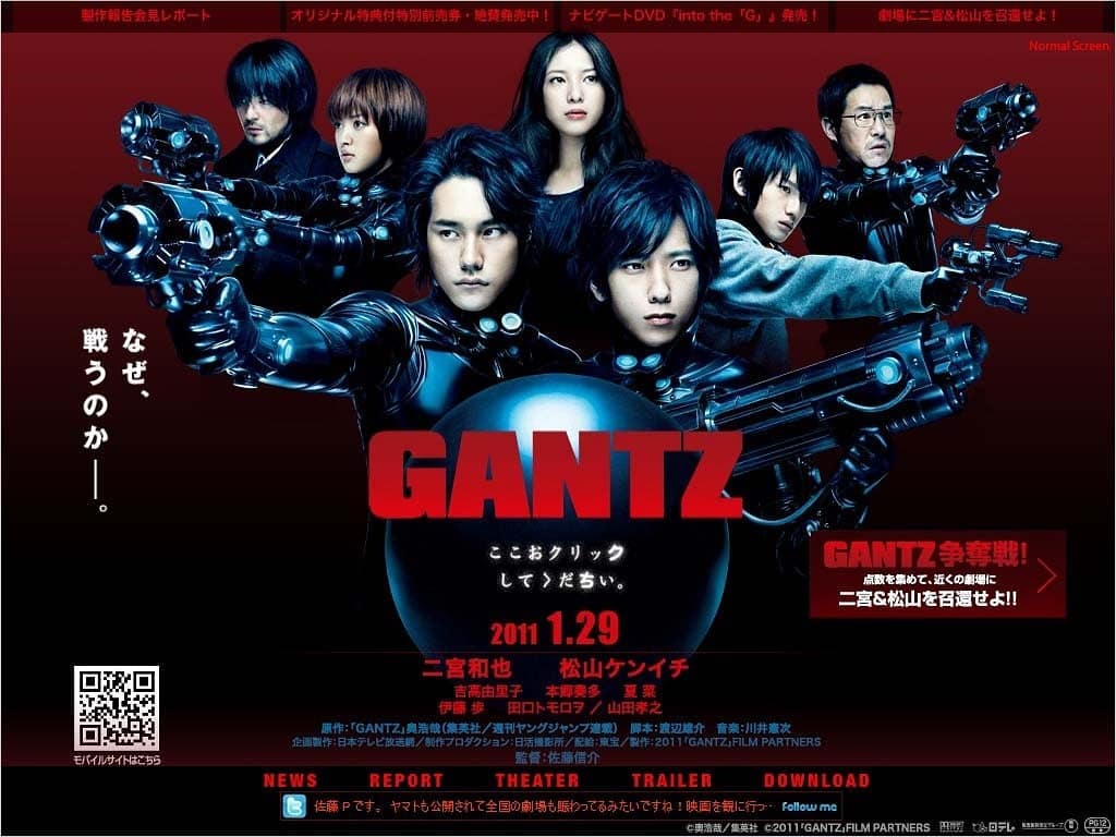 GANTZ