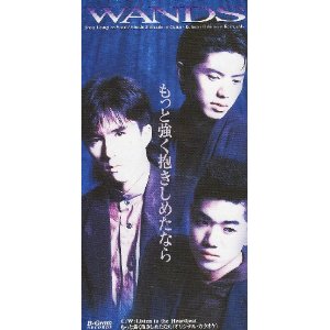 WANDS最大のヒット曲