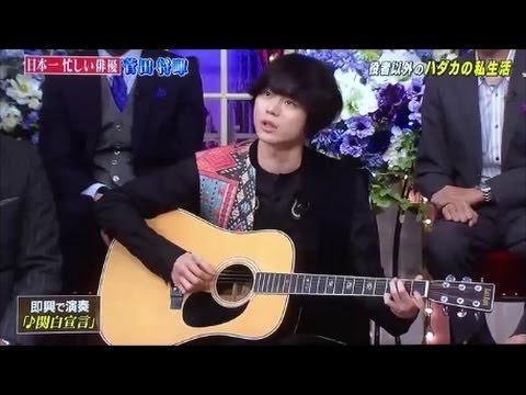 菅田将暉（すだまさき）　関白宣言の即興演奏がヤバい！？ - YouTube