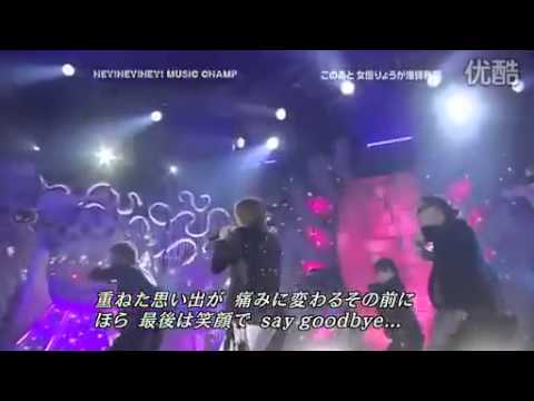 山下智久   Loveless - YouTube