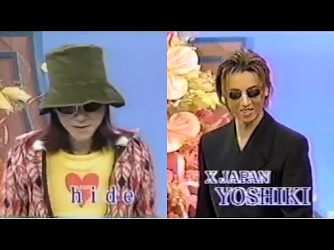 笑っていいとも 【Hide➡Yoshiki】 まとめ 〈テレホンショッキング〉 1996年 - YouTube