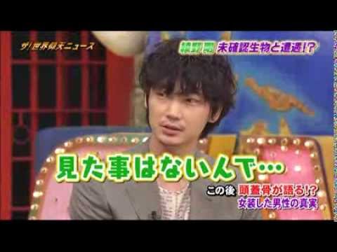 綾野剛、宇宙人にもフレンドリーｗｗ - YouTube