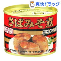 8位：キョクヨー さば味噌煮 190g　24缶