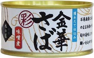 1位：彩 金華さば味噌煮　６缶