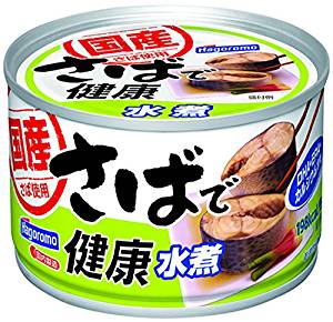 18位：はごろも さばで健康 水煮 160g ×3個