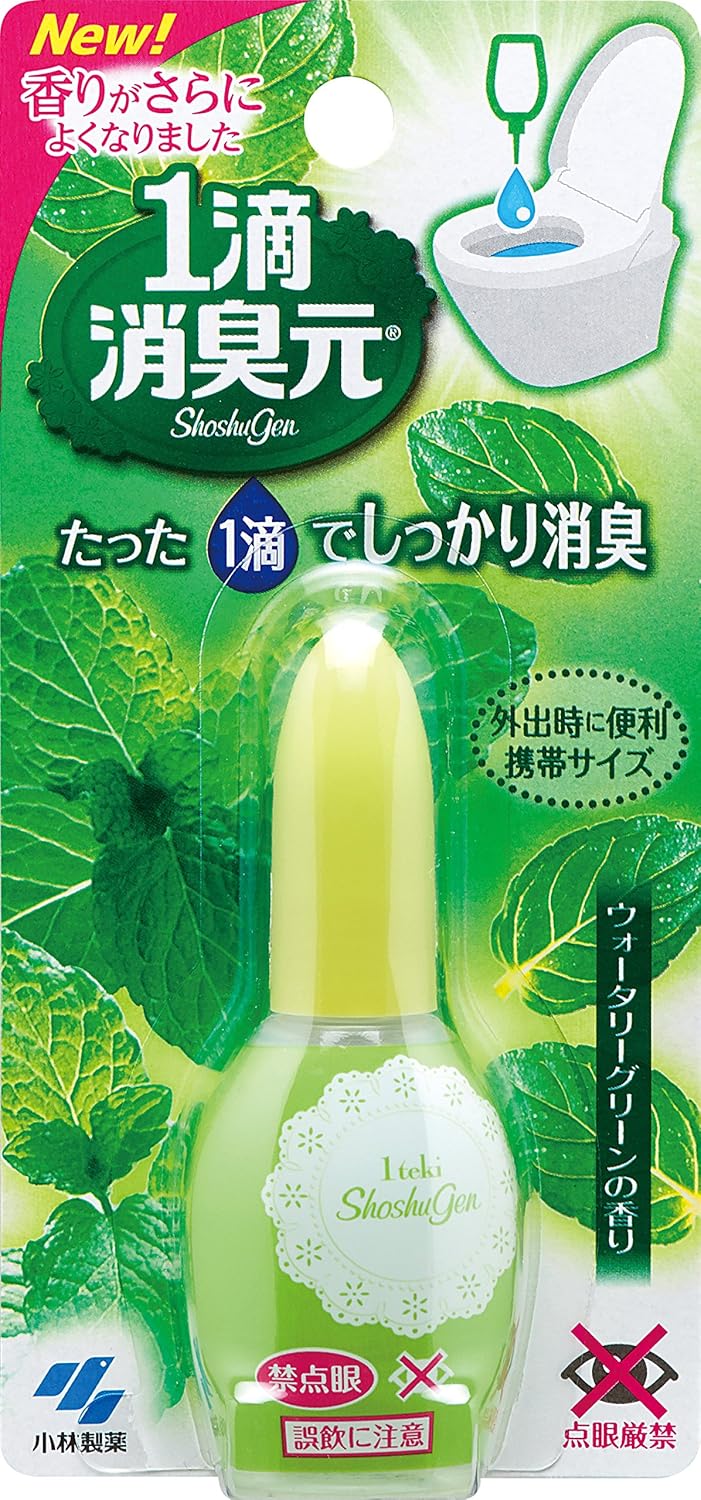 2位　1滴消臭元 消臭芳香剤 トイレ用 ウォータリーグリーン 20ml 