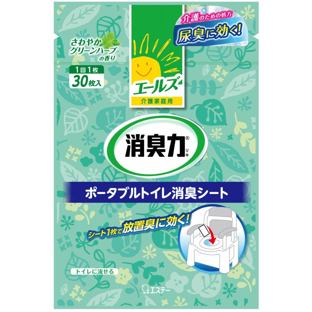 5位：エールズ 介護家庭用 消臭力 ポータブルトイレ消臭シート 30枚