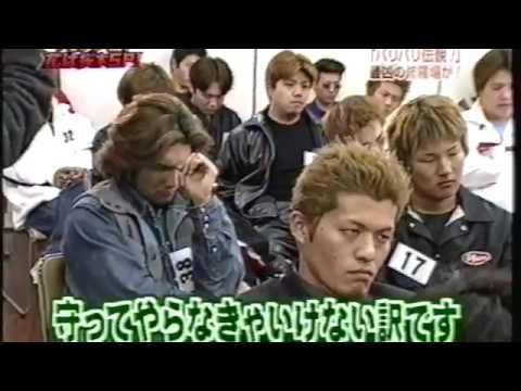 TOKIO山口ガチギレ暴走族と喧嘩 - YouTube