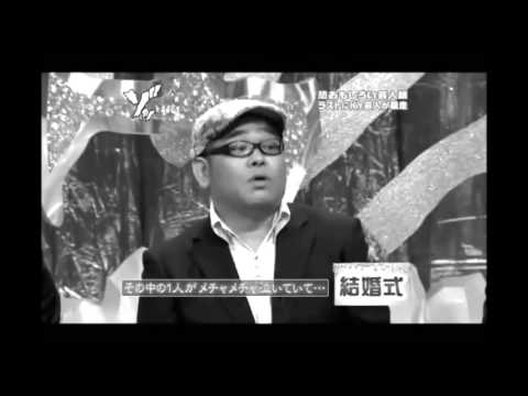 ゾッとする話 兵藤　結婚式 - YouTube