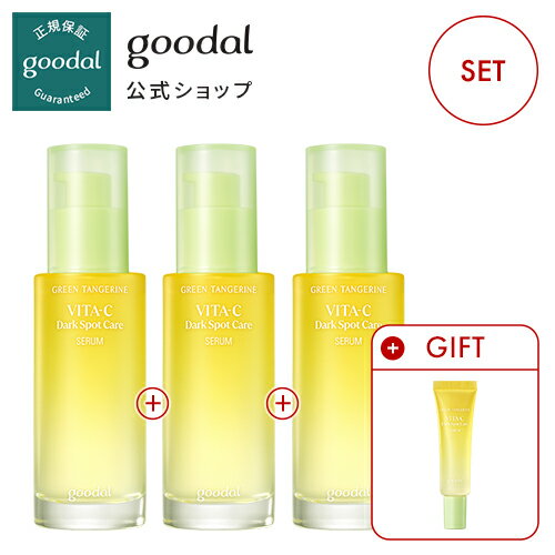 TOP31：goodal（グーダル） 