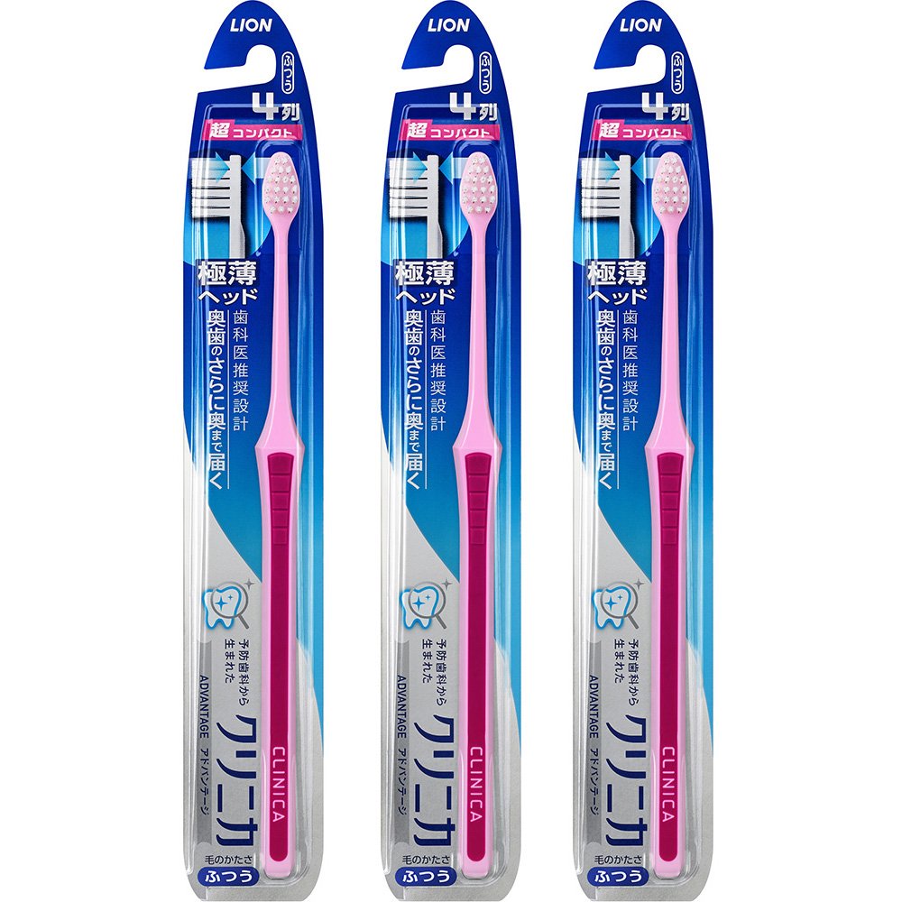 1位：クリニカアドバンテージハブラシ 4列 超コンパク ト ふつう 3本パック