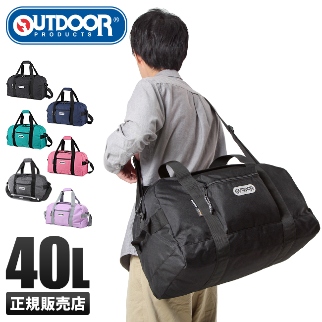 OUTDOOR PRODUCTS アウトドア プロダクツ カラフル おしゃれ ボストンバッグ 2WAY 40L 62327