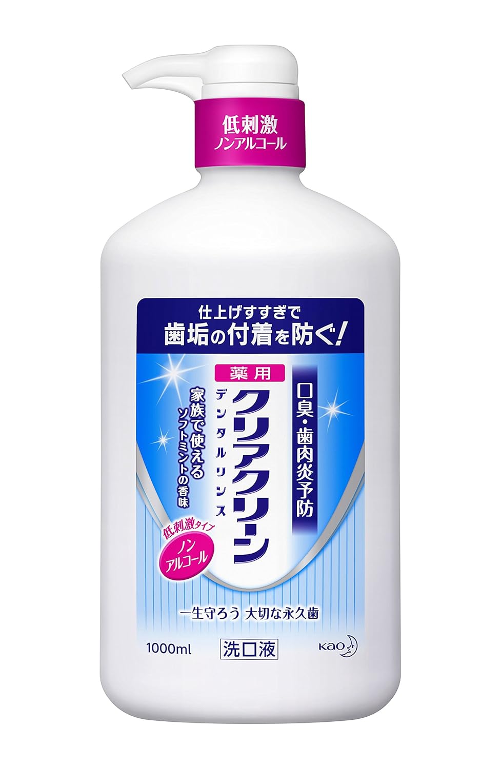 13位：クリアクリーン デンタルリンス ソフトミント 薬用洗口液 ノンアルコールタイプ 1000ml [医薬部外品]