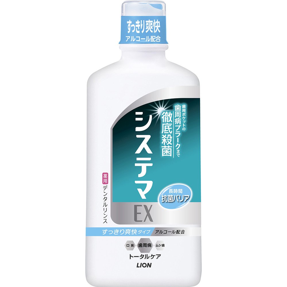 8位：システマEXデンタルリンス アルコールタイプ 450ml [医薬部外品]