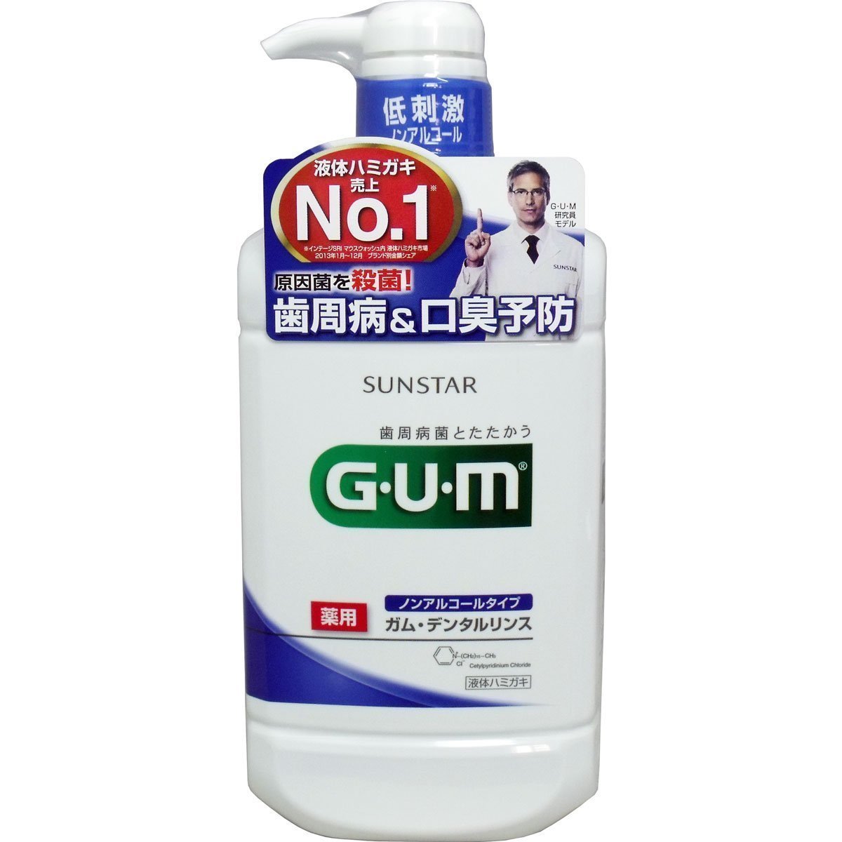 10位：GUM(ガム)・デンタルリンス (ノンアルコールタイプ) 960mL (医薬部外品)