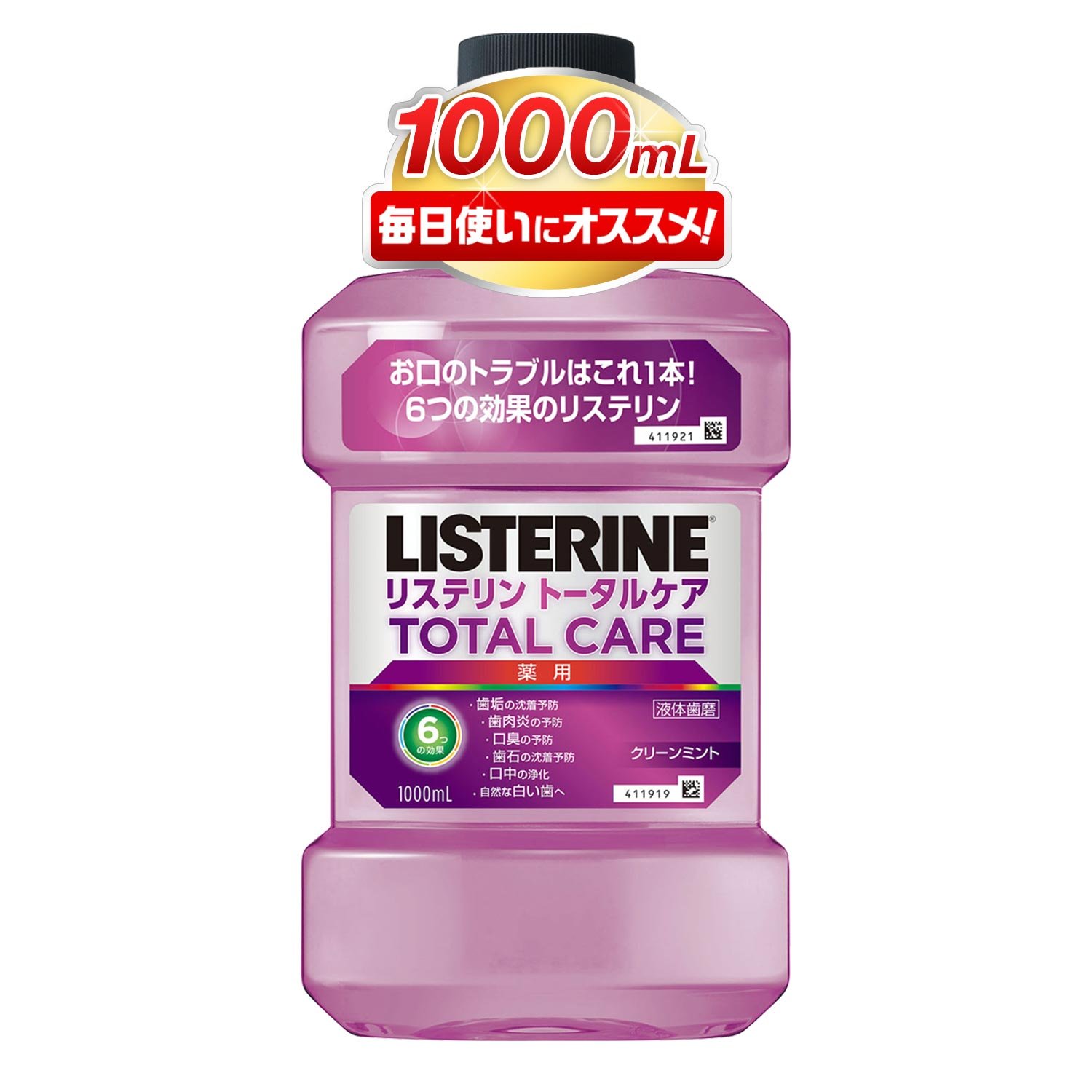 1位：[医薬部外品] 薬用 リステリン マウスウォッシュ トータルケア 1000mL