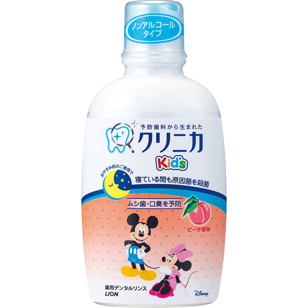 14位：クリニカKid’sデンタルリンス ピーチ 250ml