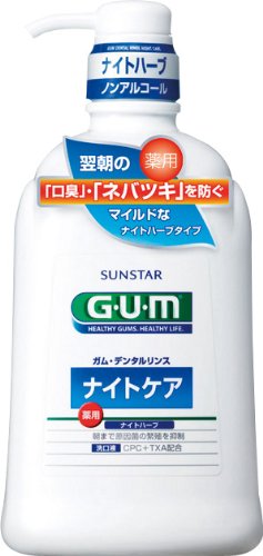 6位：GUM デンタルリンス ナイトケア 900ml