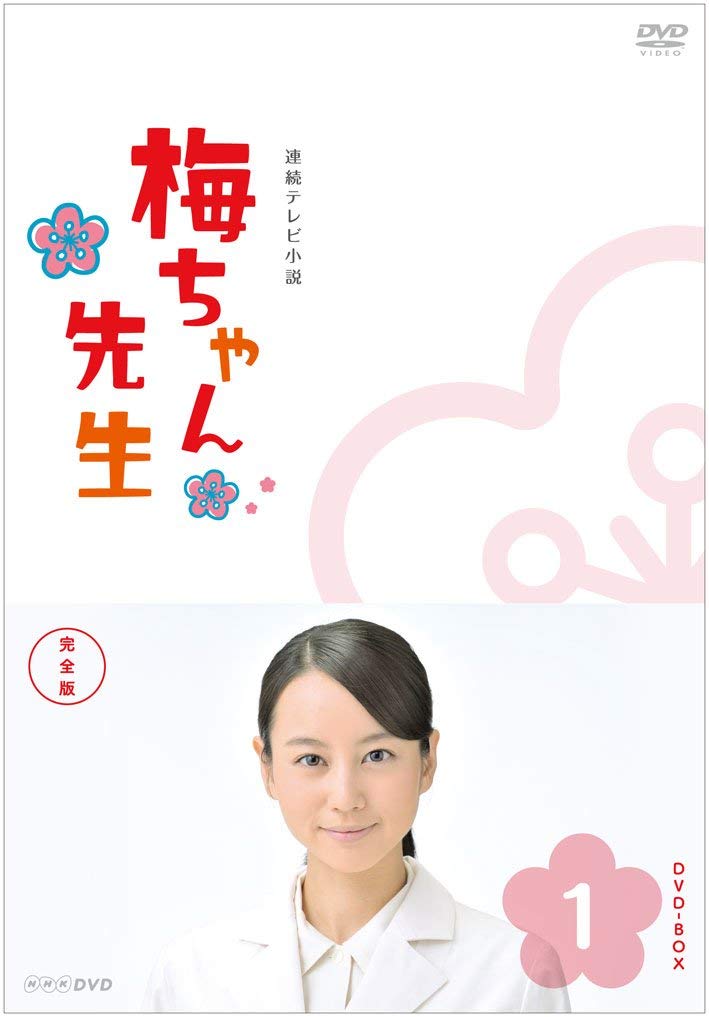 木村文乃ドラマ 映画おすすめランキング55選 21最新版 Rank1 ランク1 人気ランキングまとめサイト 国内最大級