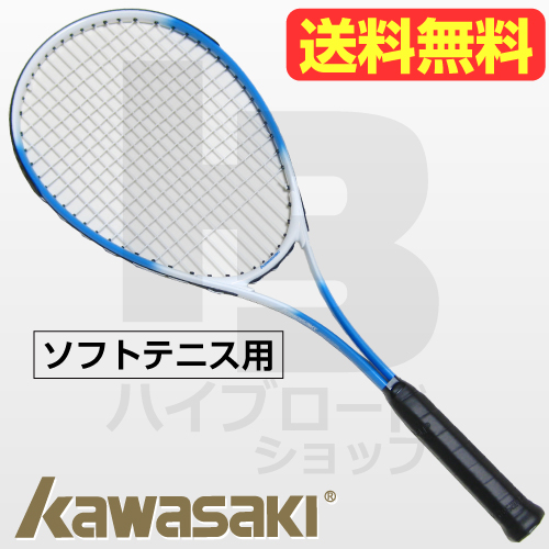 KAWASAKI（カワサキ）TS-2000