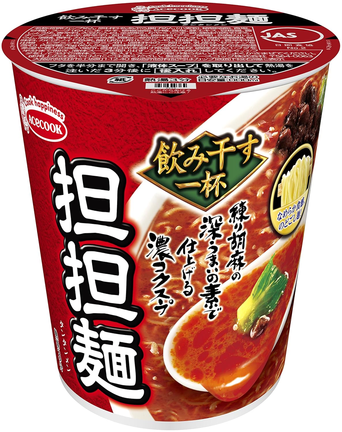 12位：エースコック タテ型 飲み干す一杯 担担麺 76g×12個