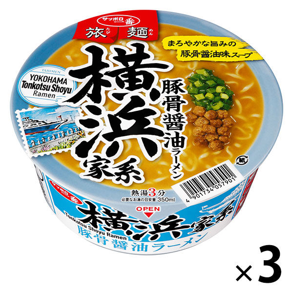 18位：サッポロ一番 旅麺 横浜家系 豚骨しょうゆラーメン 3個