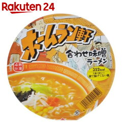 29位：ホームラン軒 合わせ味噌ラーメン 106g×12個 