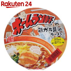 27位：ホームラン軒 鶏ガラ醤油ラーメン 