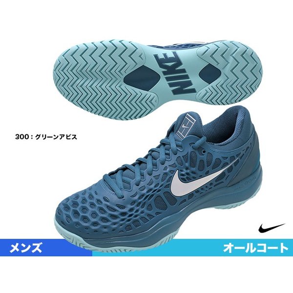 ナイキ（NIKE）　テニスシューズ　 エア ズーム ケージ 3 HC　918193-300 