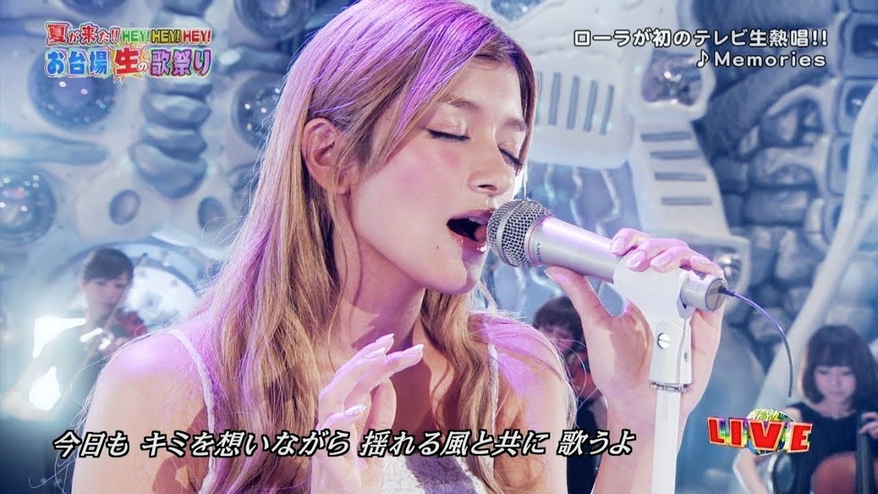 ローラ　Memories Live - YouTube