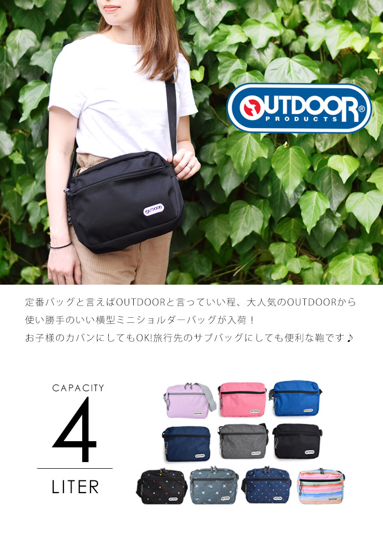 ショルダーバッグ OUTDOOR PRODUCTS