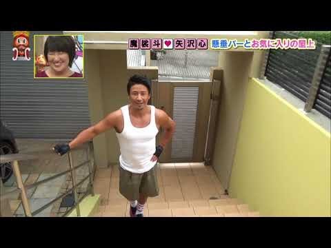 魔裟斗の自宅公開 矢沢心と同棲一戸建て - YouTube